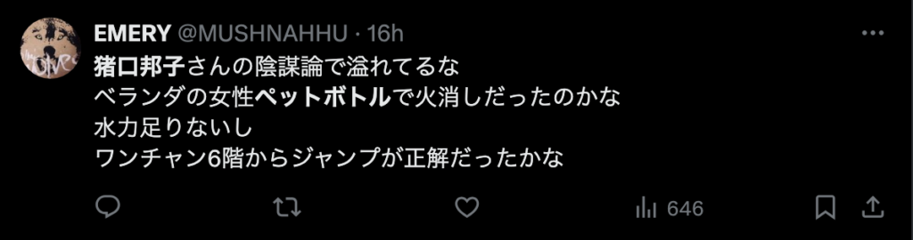 画像に alt 属性が指定されていません。ファイル名: cdcd8ac0832bc77f5e99f80c0cec113b-1024x270.png